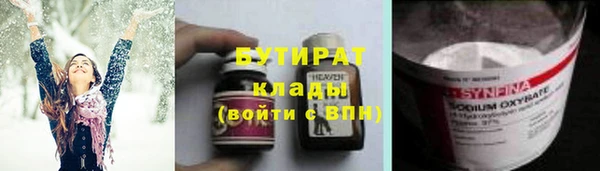 каннабис Бугульма